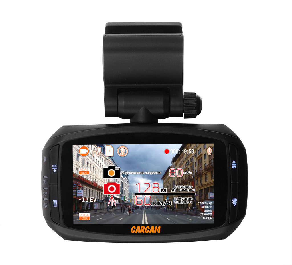 CARCAM Q7