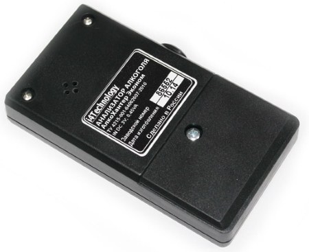 AlcoHunter Эконом