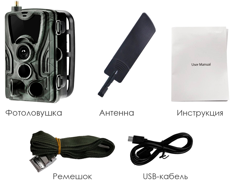 Suntek HC-801Pro-LI