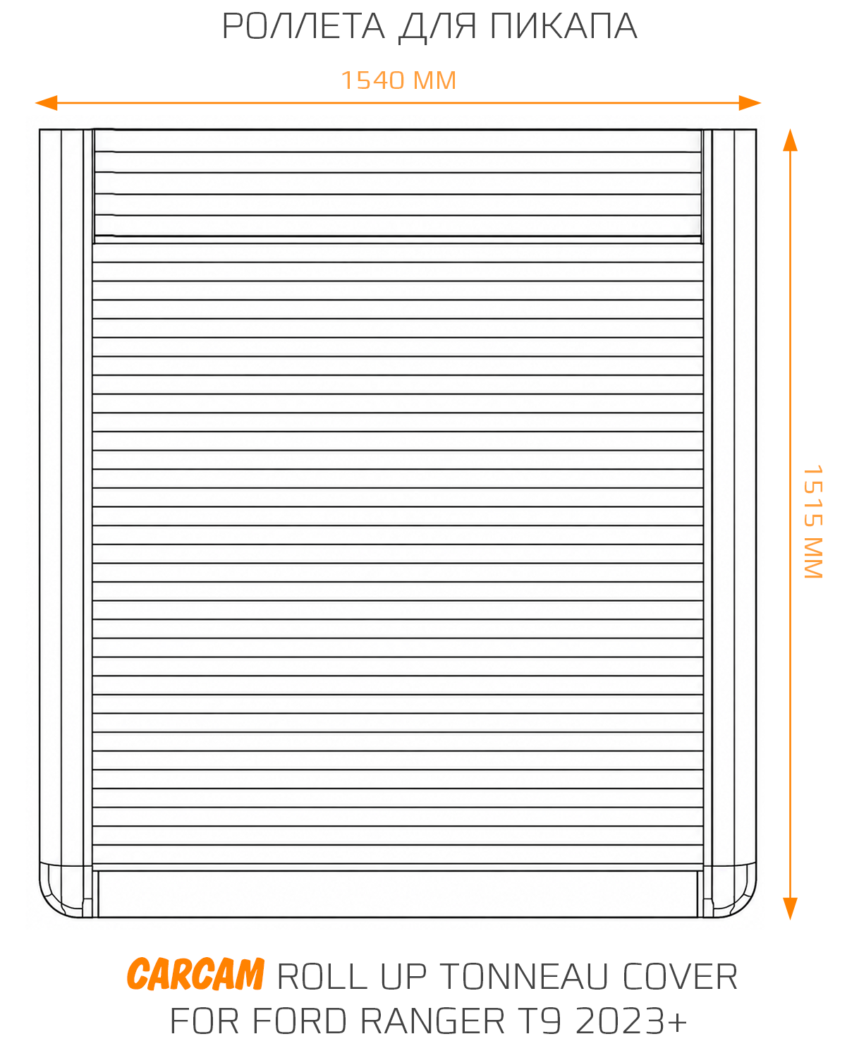 Роллета для пикапа CARCAM Pickup Truck Aluminum Roller Shutter Tonneau Cover for Ford Ranger T9 2023+
