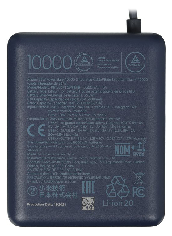 Xiaomi Built in Cable Power Bank 10000 33W (PB1033MI) Space Blue