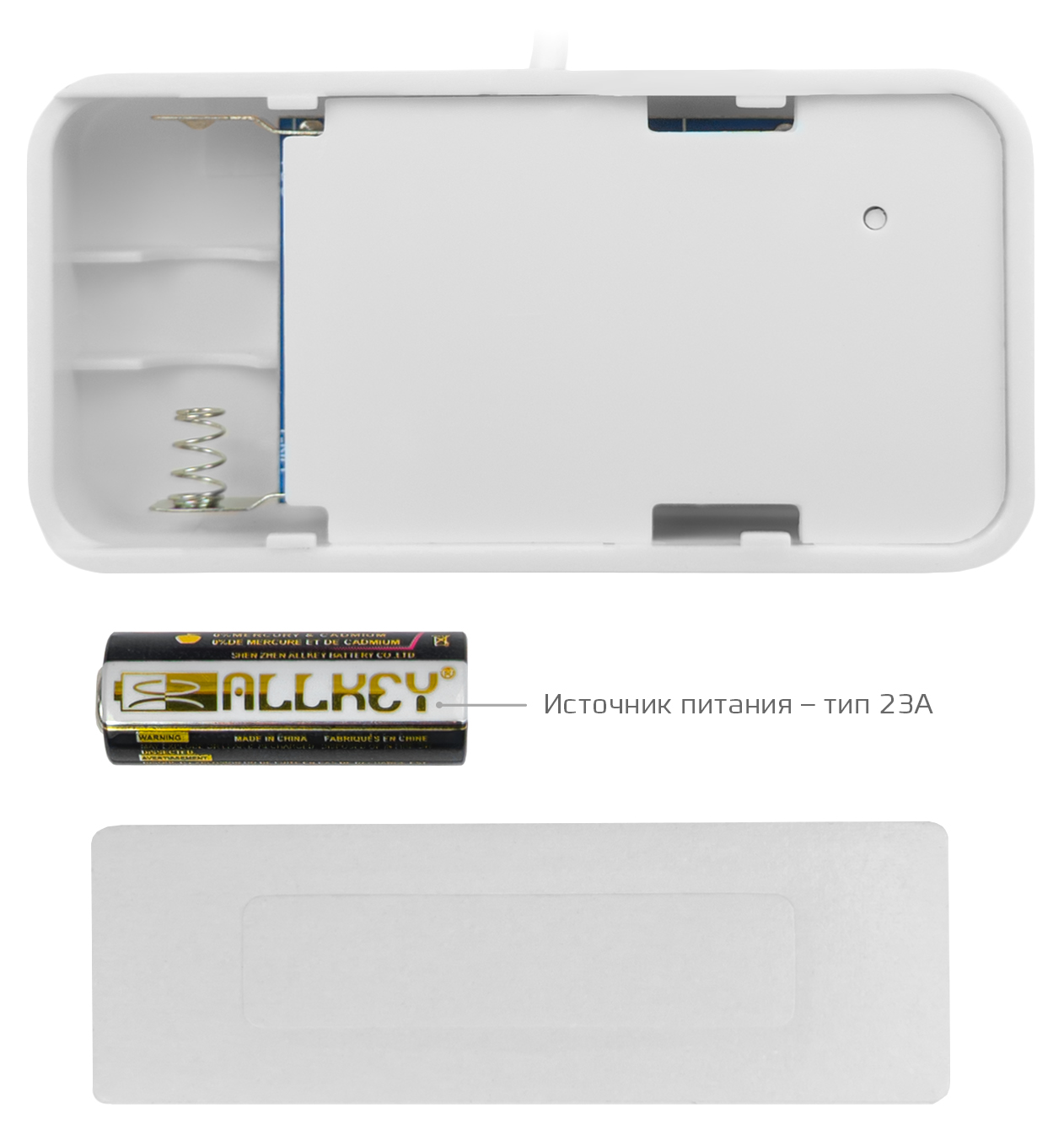 CARCAM Water Leakage Detector WD-04