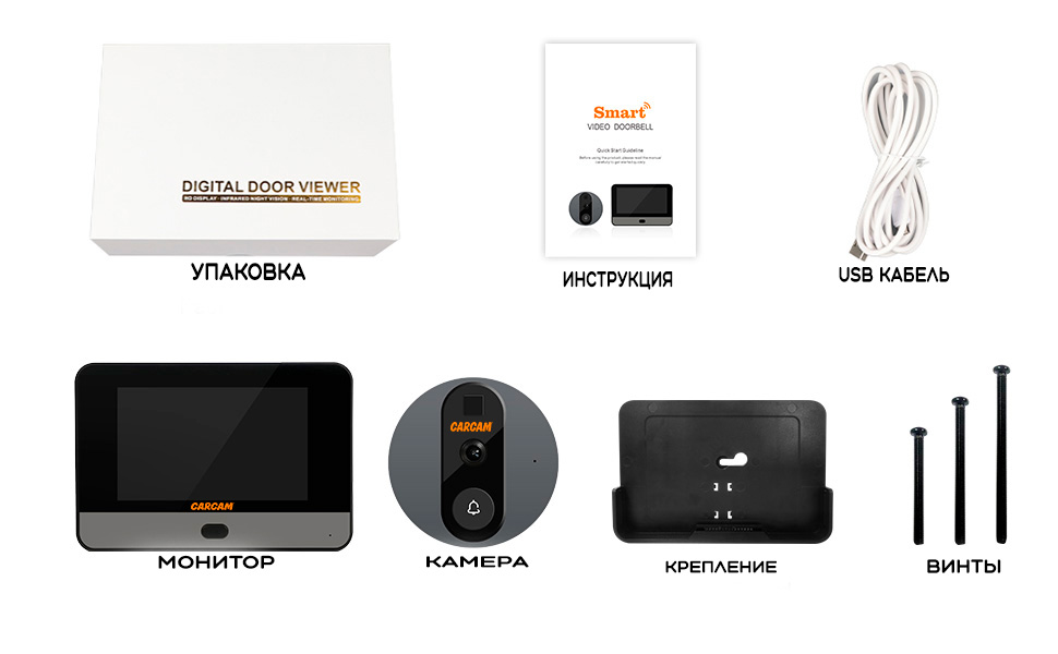 CARCAM WiFi Tuya Smart Peephole Camera Doorbell (DDV-S1)