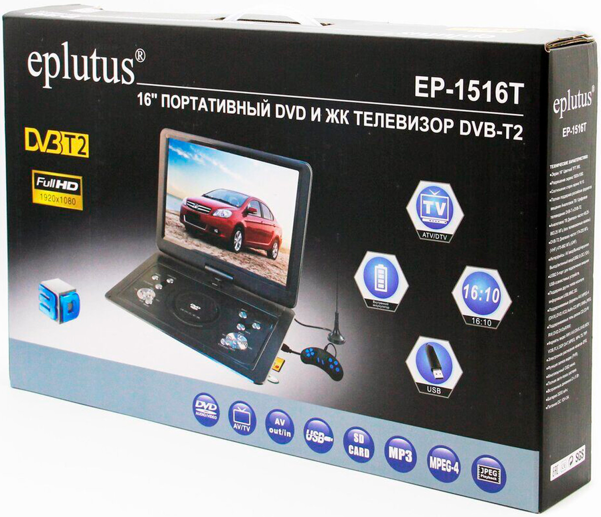Eplutus 16" Portable DVD+LCD TV EP-1516T