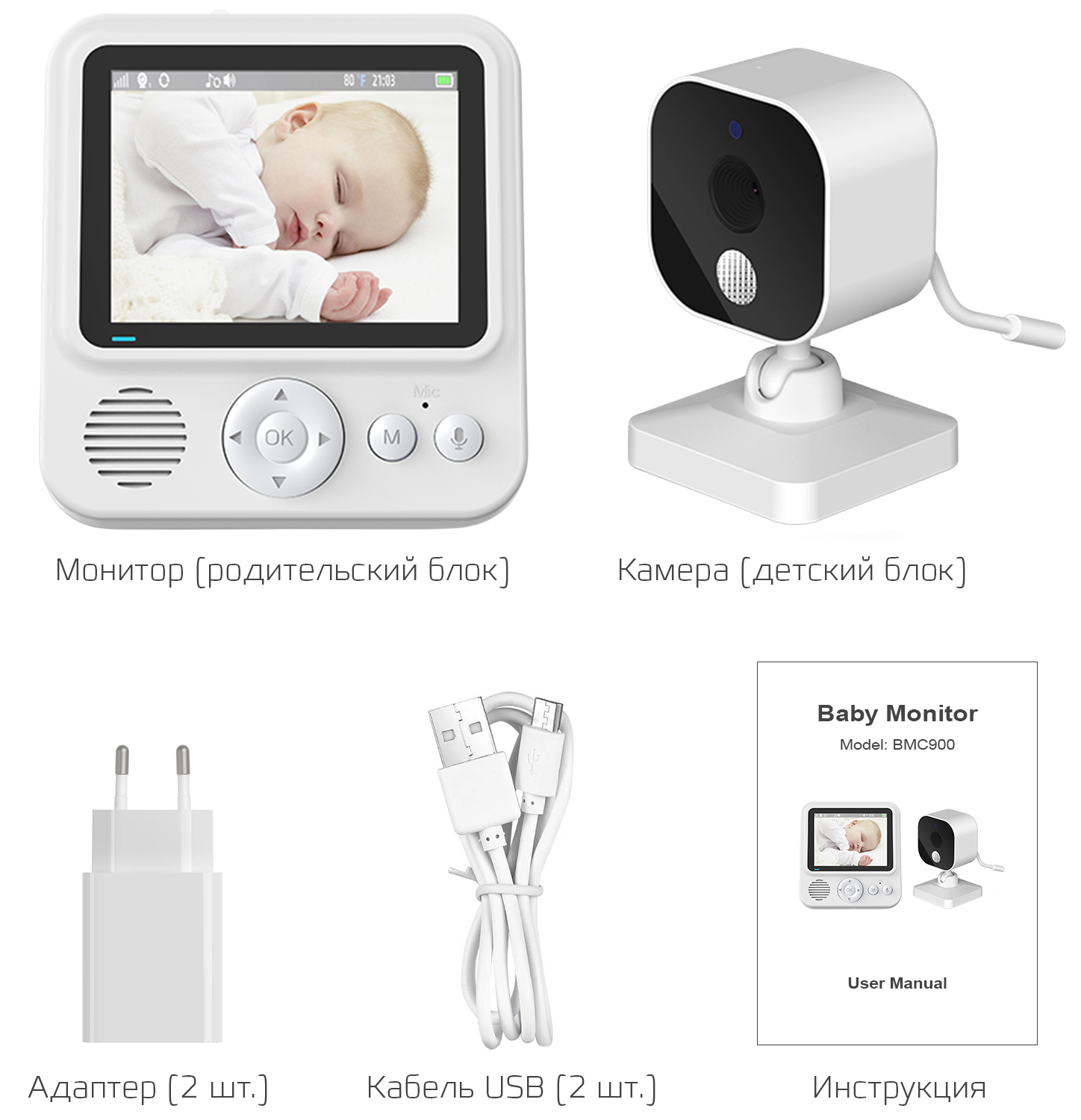 CARCAM Wireless Baby Monitor Camera (BMC900)