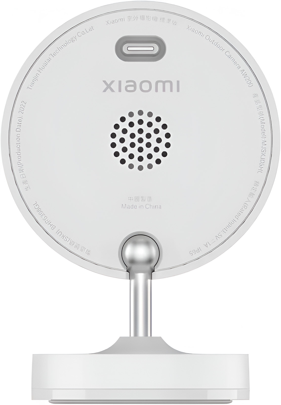 Xiaomi Outdoor Camera AW200 (MJSXJ05HL) White