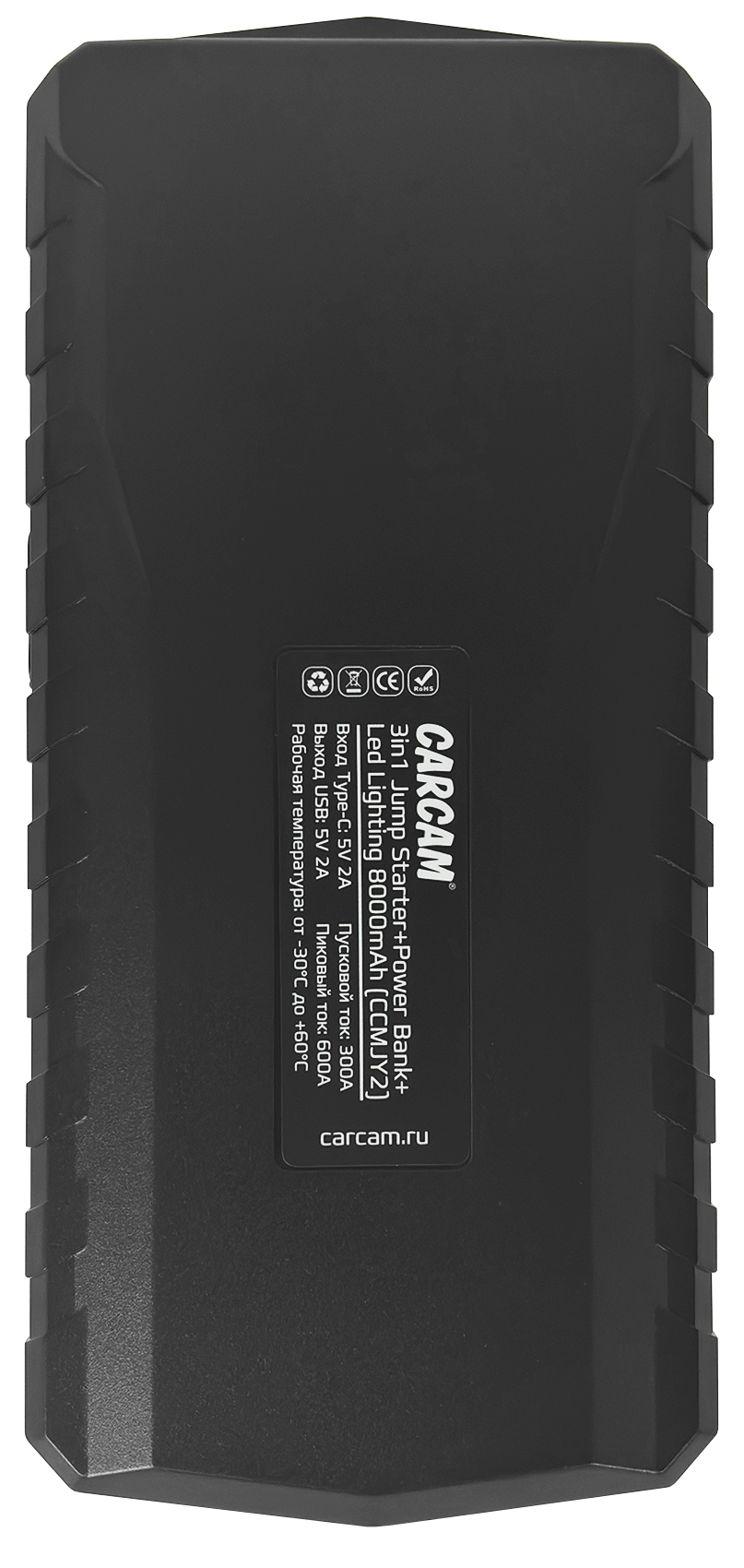 CARCAM 3in1 Jump Starter+Power Bank+Led Lighting 8000mAh (CCMJY2)