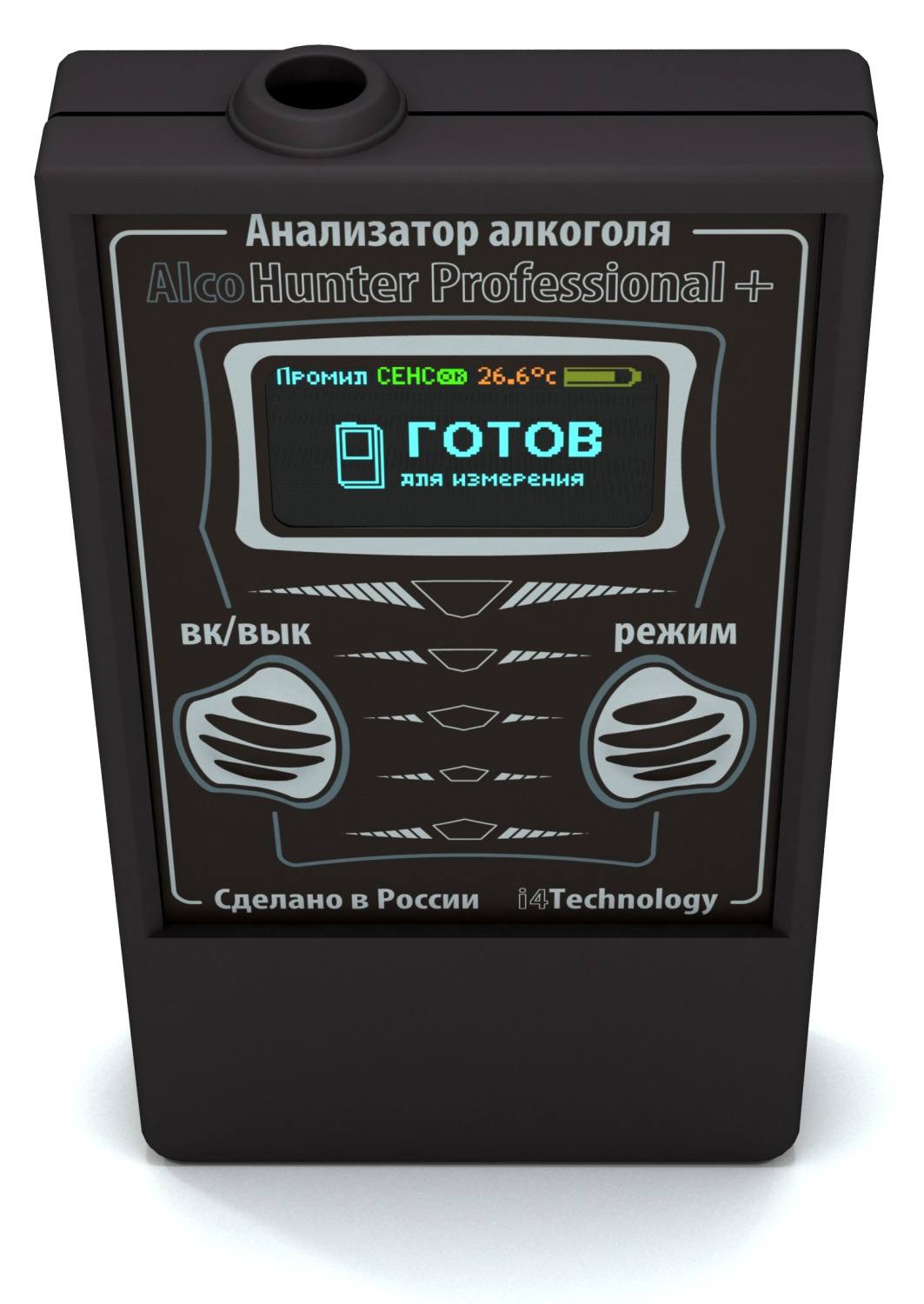 AlcoHunter Professional+