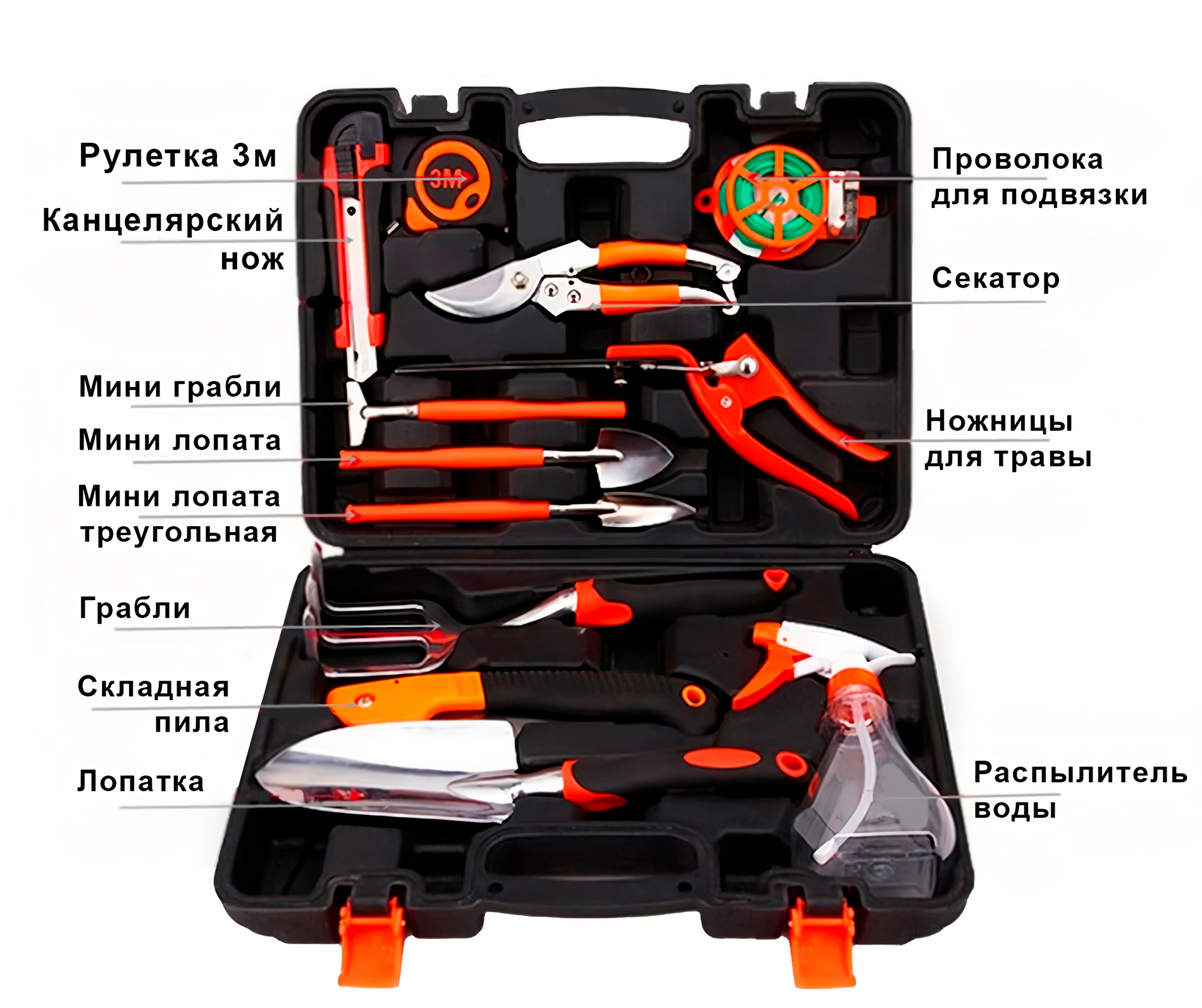 Garden Tool Set 12 in 1 (ZH12IN1)