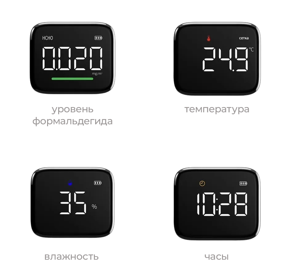 Xiaomi Atuman Intelligent Multifunctional Formadehyde Monitor (HF1)