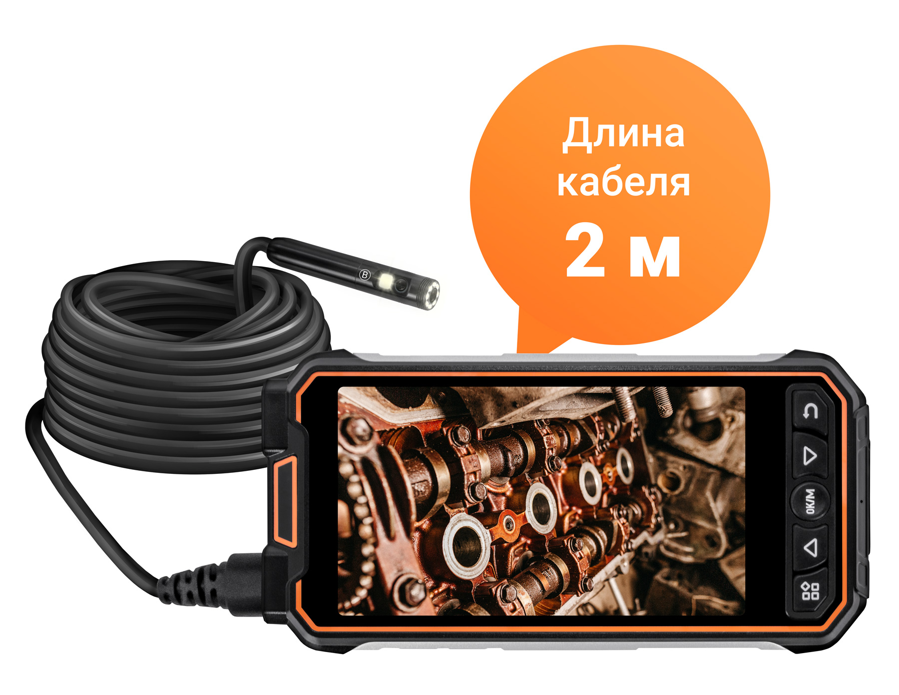 CARCAM ENDO-202M