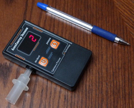 AlcoHunter Эконом