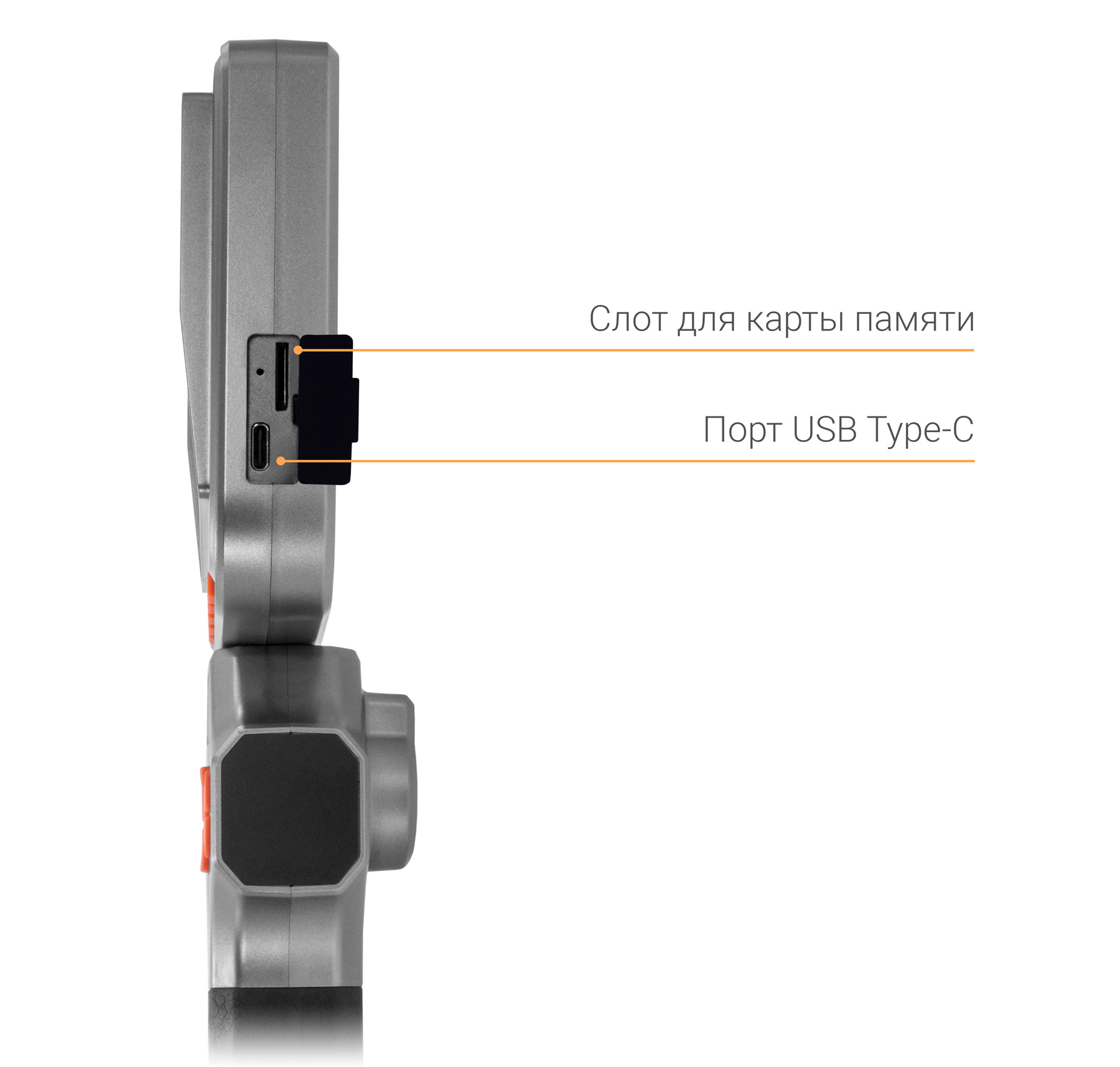 CARCAM ENDO 360 Two-Way Electric articulating MS50