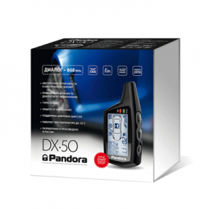 Pandora-DX-50B