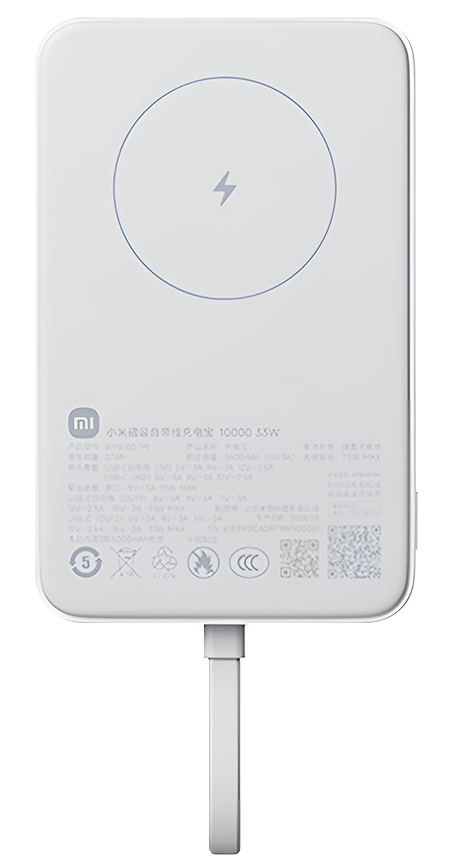 Xiaomi Magnetic Power Bank with Built in Cable 10000mAh 33W (WPB1007MI) White