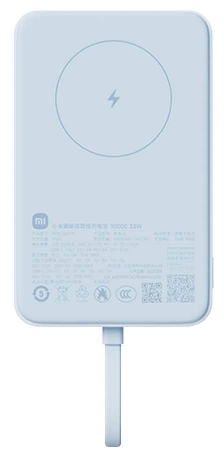 Xiaomi Magnetic Power Bank with Built in Cable 10000mAh 33W (WPB1007MI) Blue