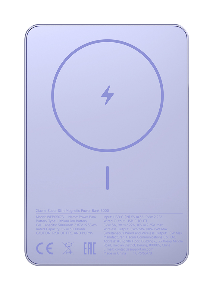 Xiaomi Magnetic Ultra-Thin Power Bank 5000 mAh 7.5W (WPB0507S) Purple