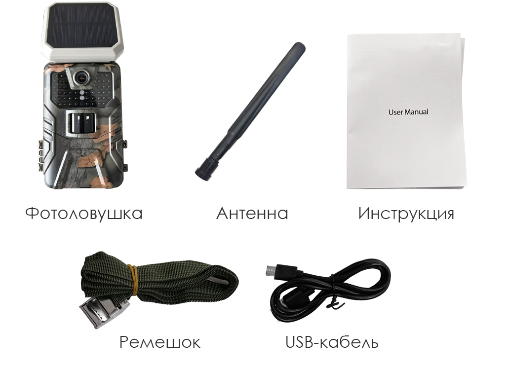 Suntek HC-930 Ultra Li