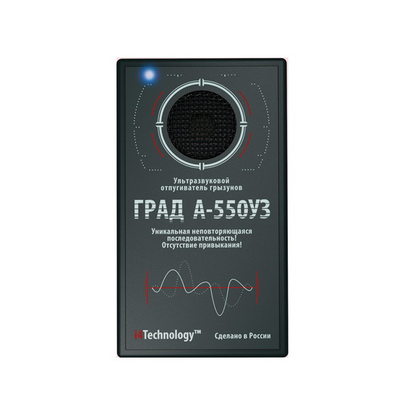 ГРАД А-550УЗ