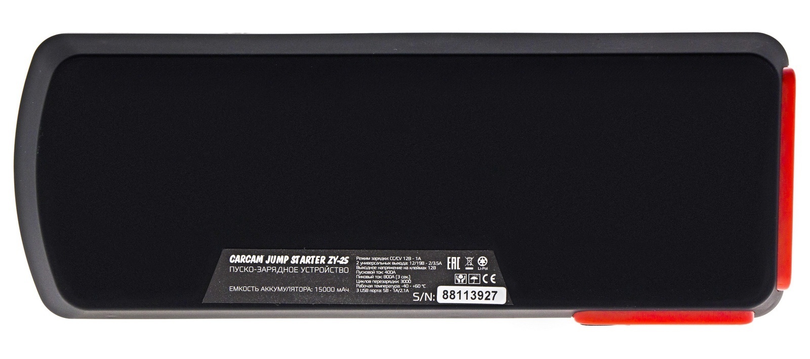 CARCAM JUMP STARTER ZY-25