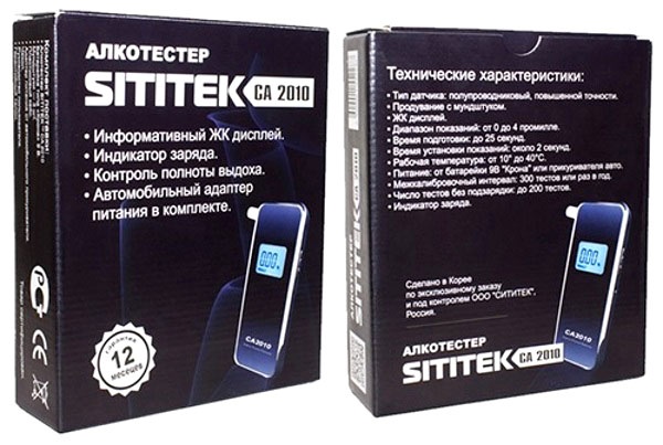 SITITEK CA2010
