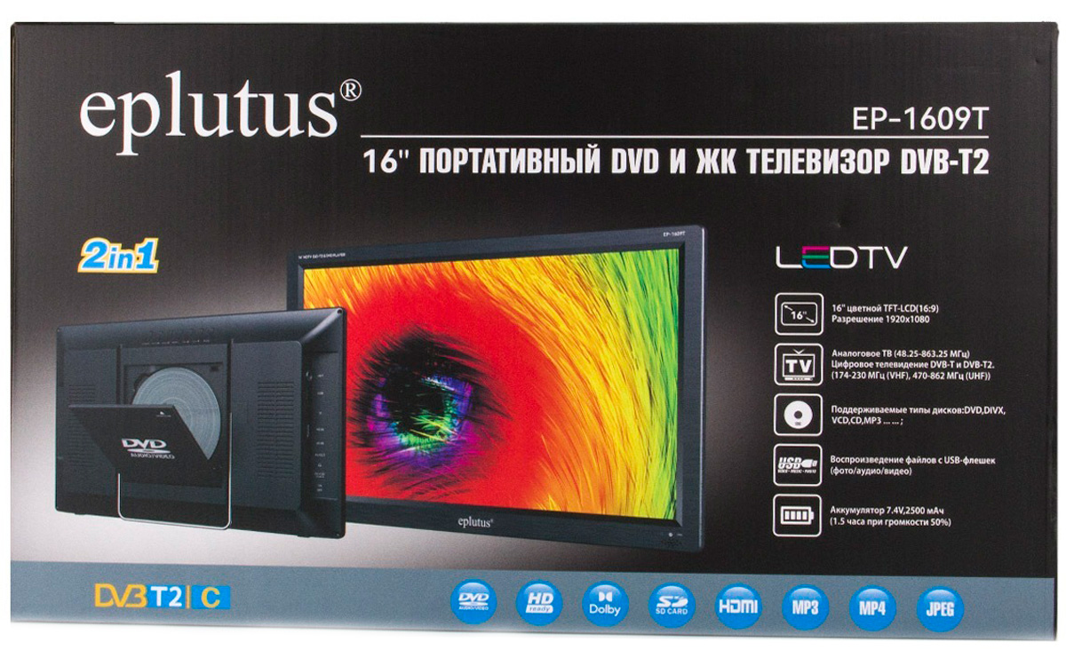 Eplutus 16" LED TV+DVD EP-1609T