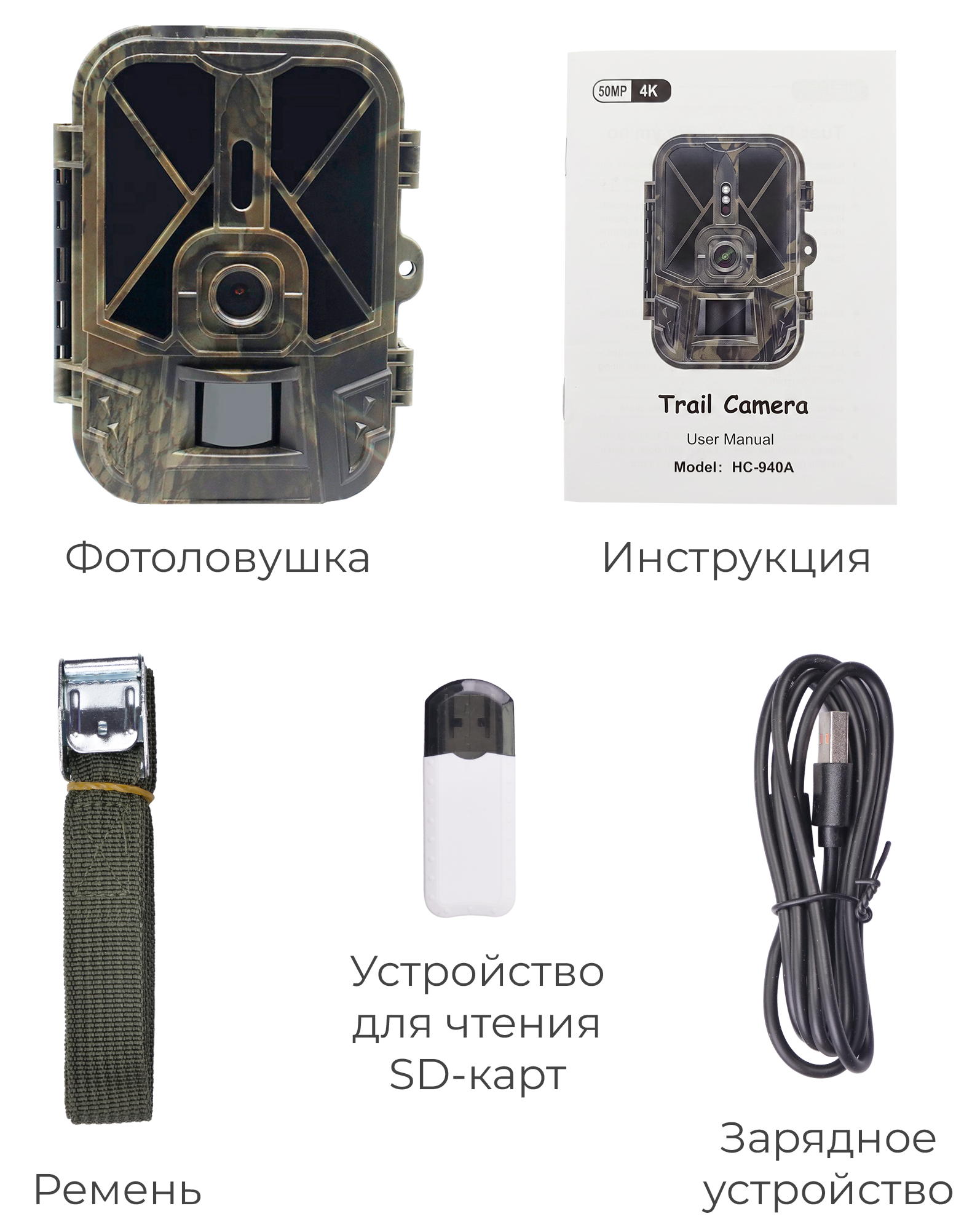 Suntek HC-940A-Li