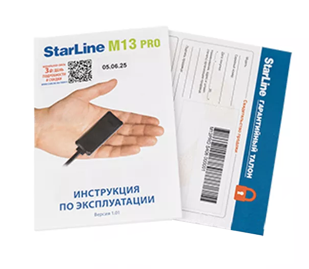 StarLine M13 Pro