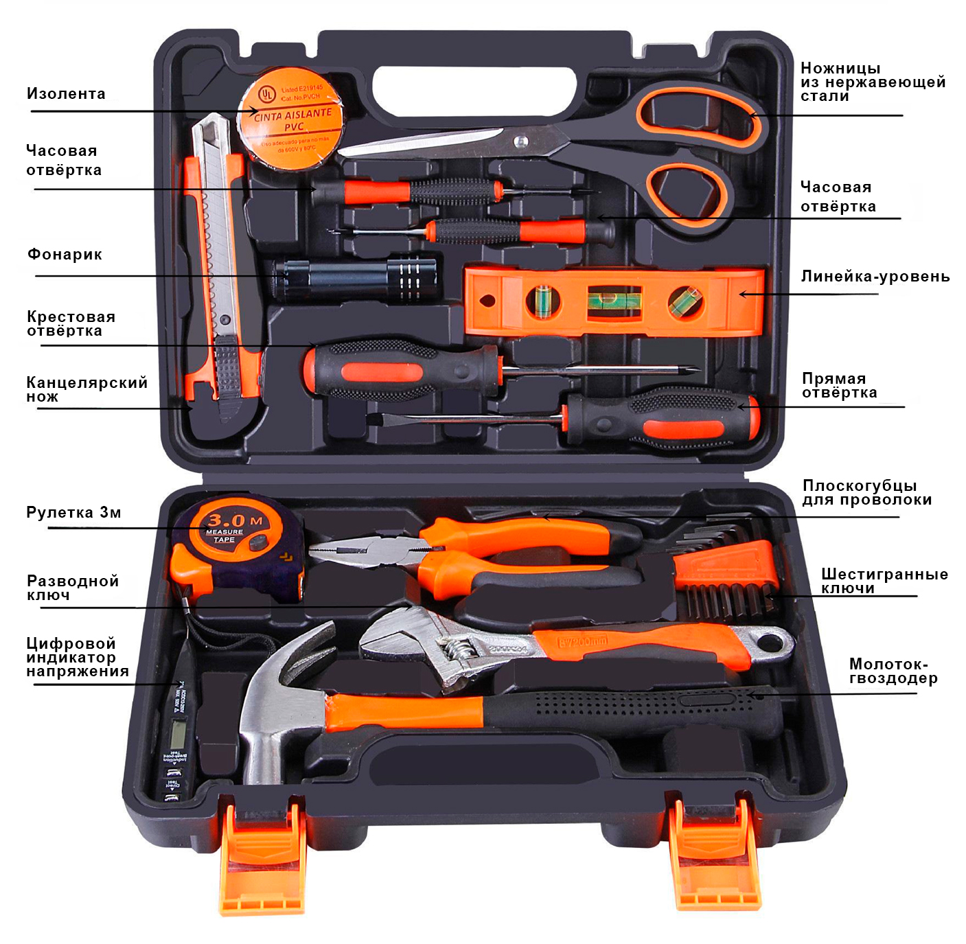 Household Tool Set 22 in 1 (ZH22IN1)
