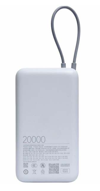 Xiaomi Power Bank with Built-in Cable Fast Charging Version 20000mah 33W (PB2033) Light Grey