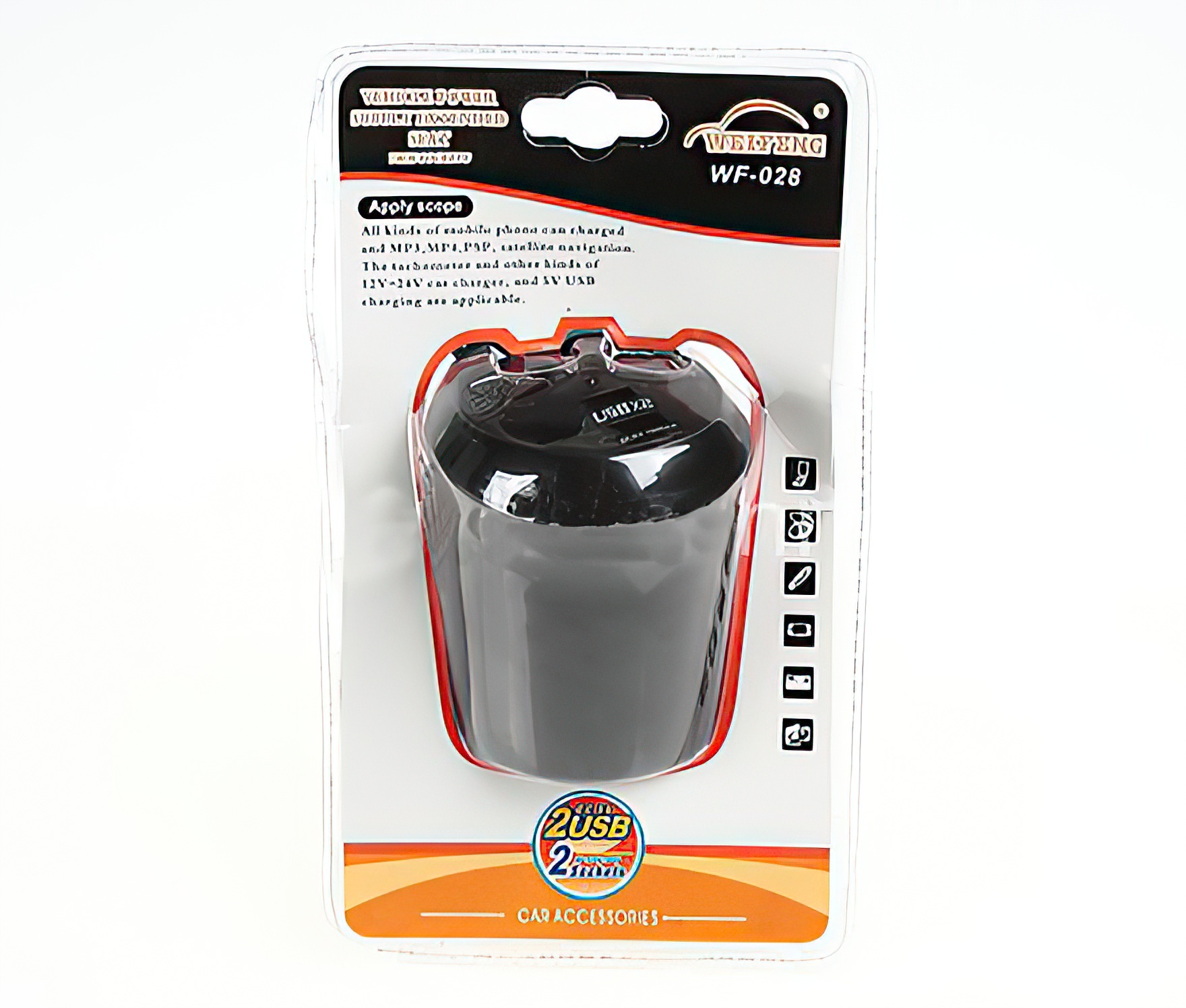 Разветвитель прикуривателя в подстаканник на 2 выхода с 2 USB (1000mAh)