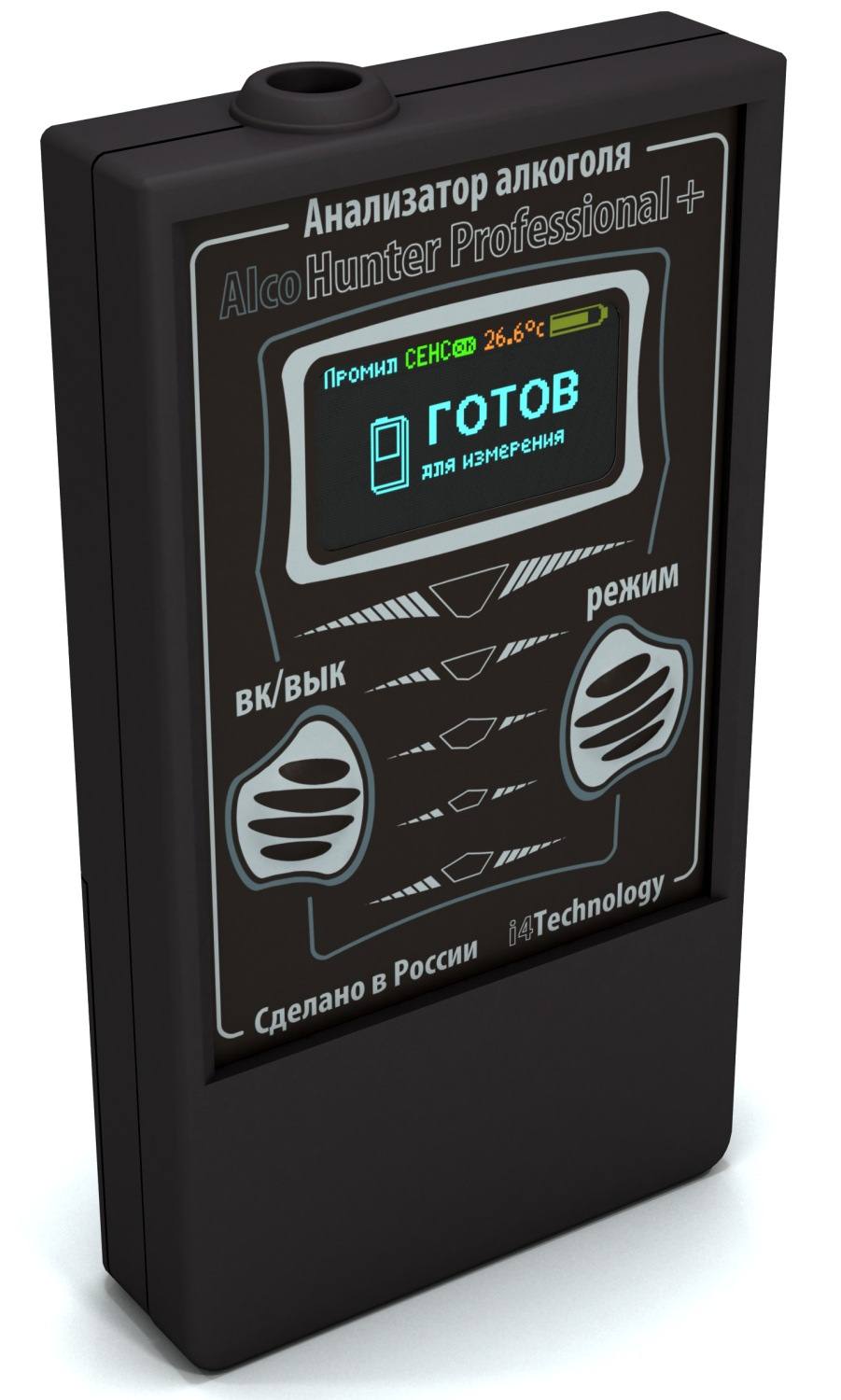 AlcoHunter Professional+