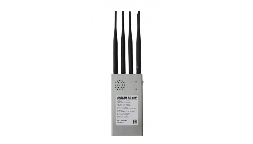 CARCAM SIGNAL JAMMER PS-80W 