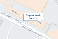 г. Санкт-Петербург, проспект Обуховской Обороны, 116к1Е (почтовый индекс: 192012)