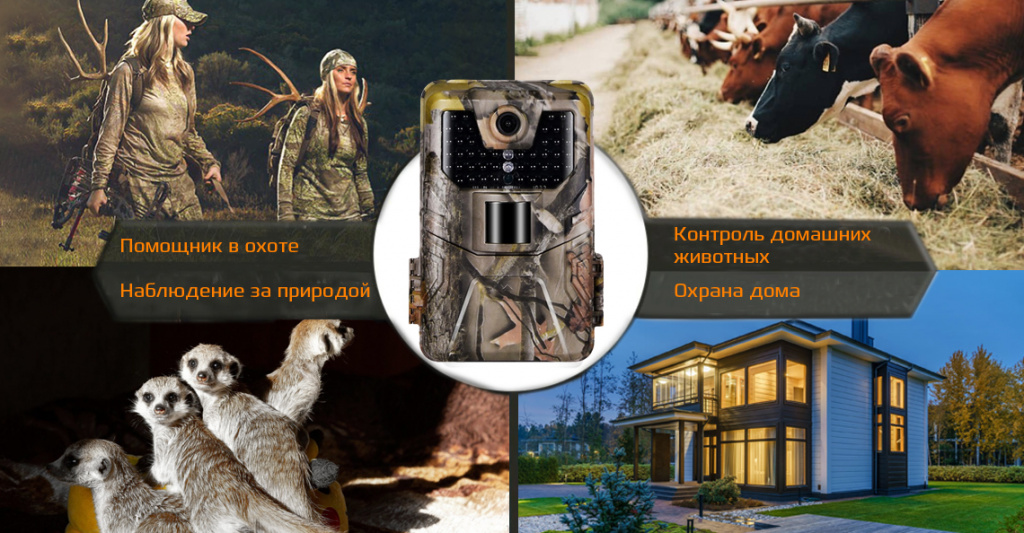 HC-900A 12universalnost.jpg