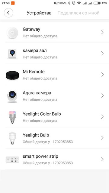 XIAOMI YI SMART HOME CAMERA MIJIA 360 – xiaomi smart home для android г ios