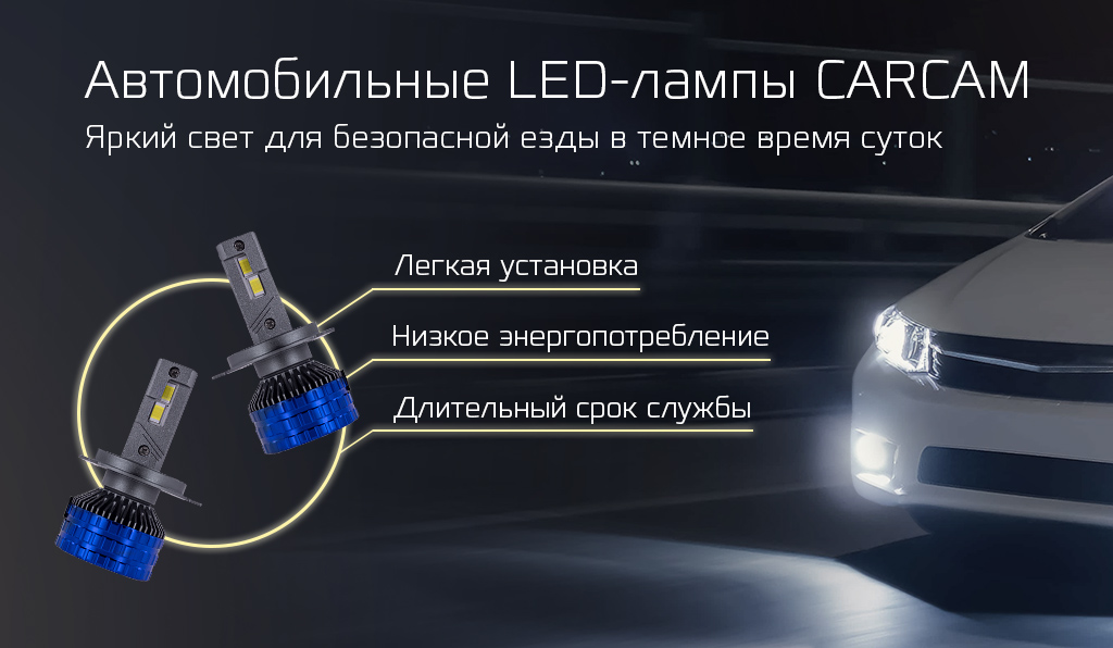 car-lamps.jpg