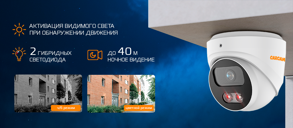 подсветка гибрид 501.png