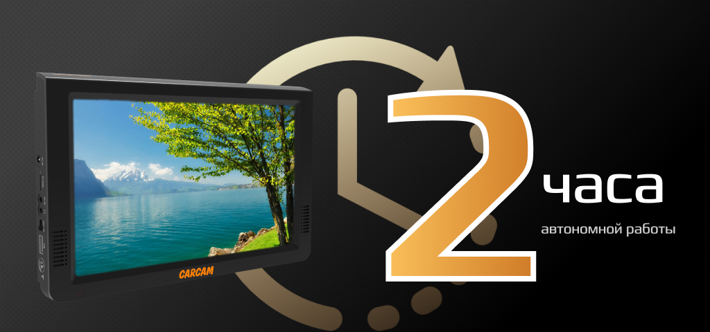 Analog 3000mAh (ССLED10B) Аккум.png