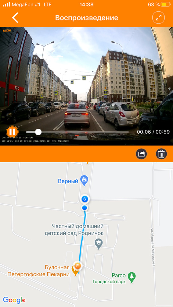 Приложение для Android и iOS-1