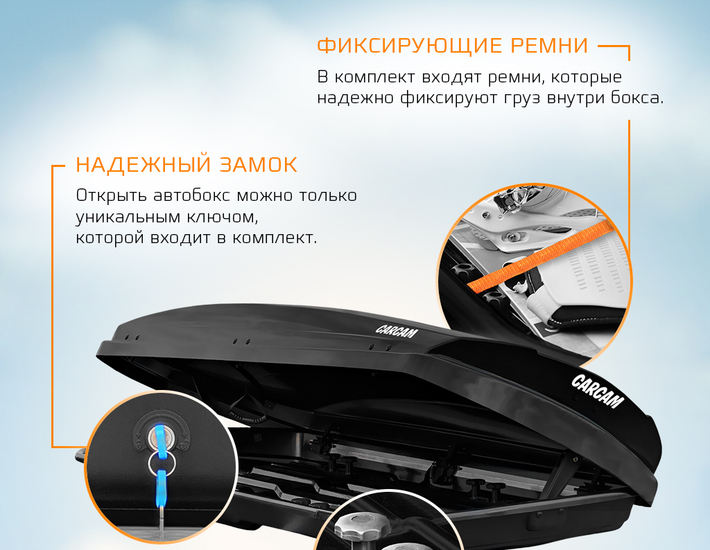 Безопасная перевозка груза-1