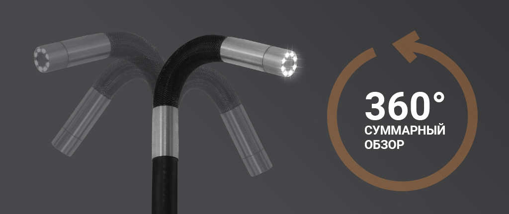 Камера эндоскопа-2