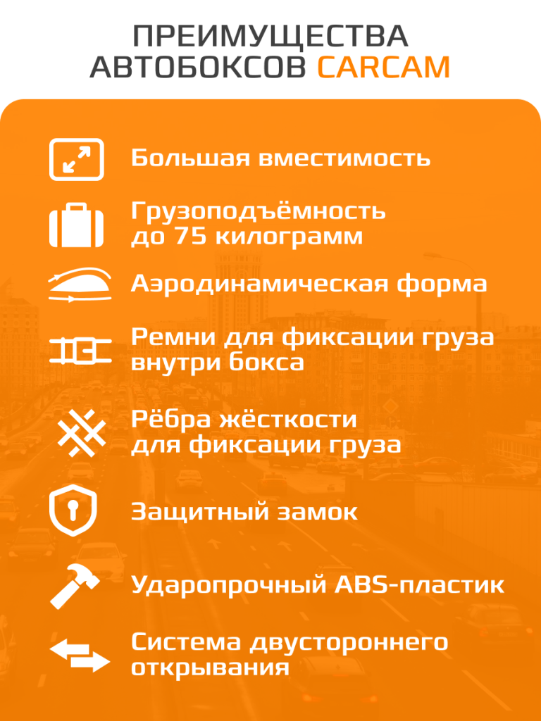 6930878791547 6.png