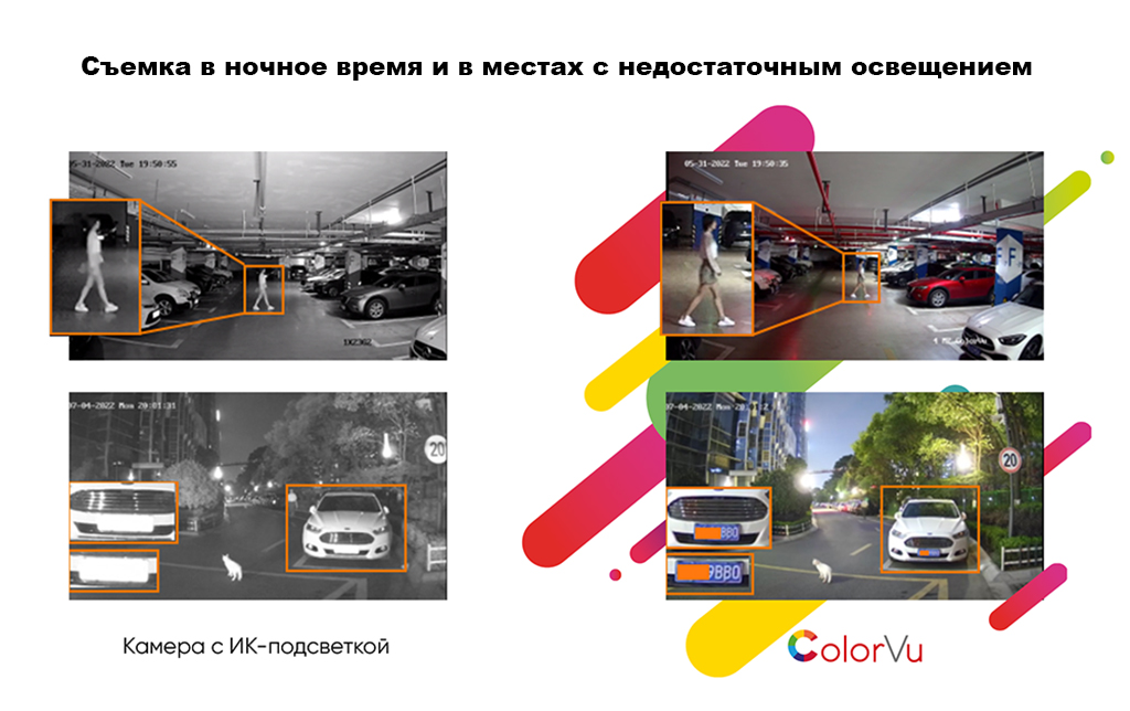 color-vu.jpg