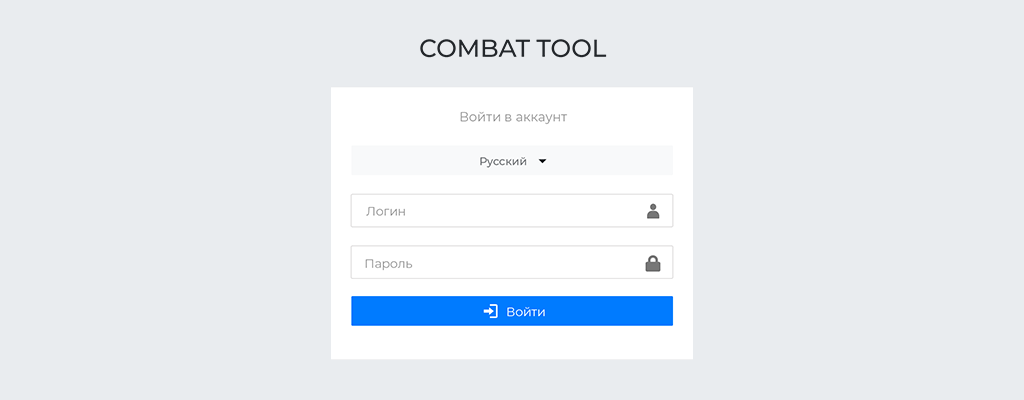 Защита данных