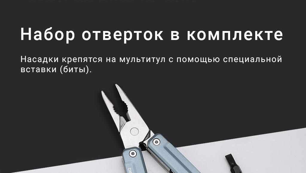 NexTool Light Duty Wrench W2-3