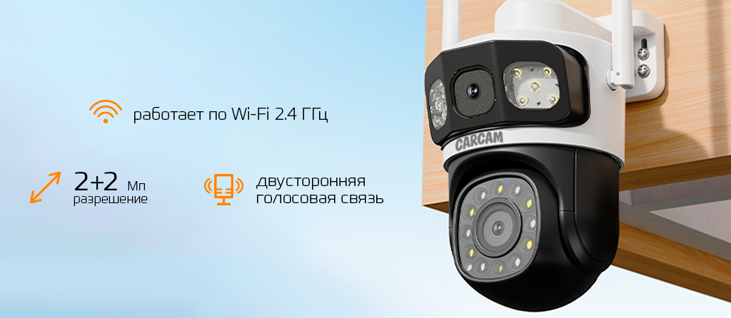 CARCAM 4MP Outdoor PTZ Triple View Camera V380BP7-WIFI_1.jpg
