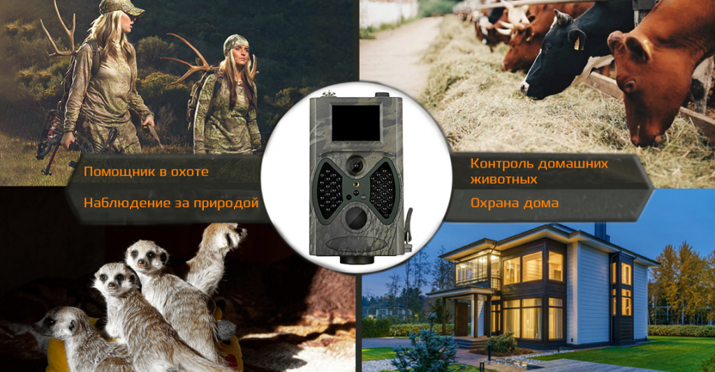 HC-300М 12universalnost.jpg