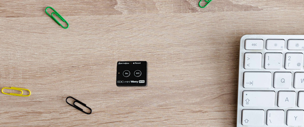 Edic Mini Weeny A110 - Защита доступа