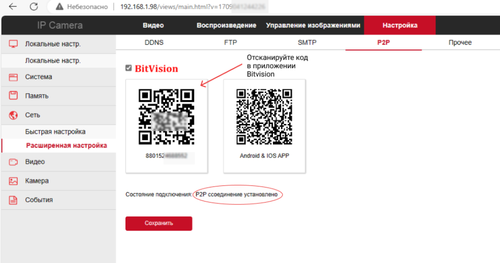 QR_IP.png